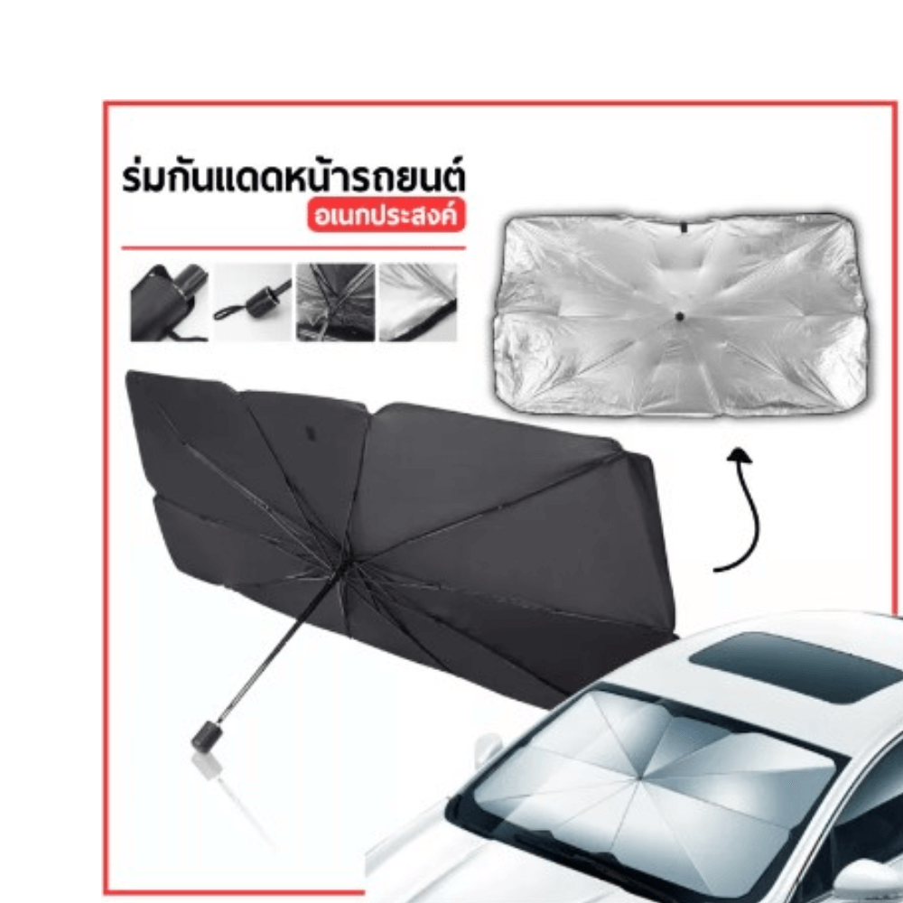 ร่มกันแดดในรถ THAI SUN SPORT รุ่น SSR0017